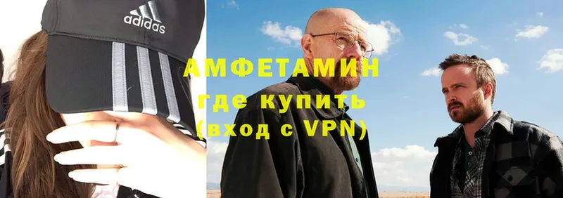 где купить наркоту  Новосибирск  АМФЕТАМИН VHQ 