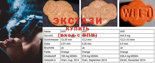 mdma Балабаново