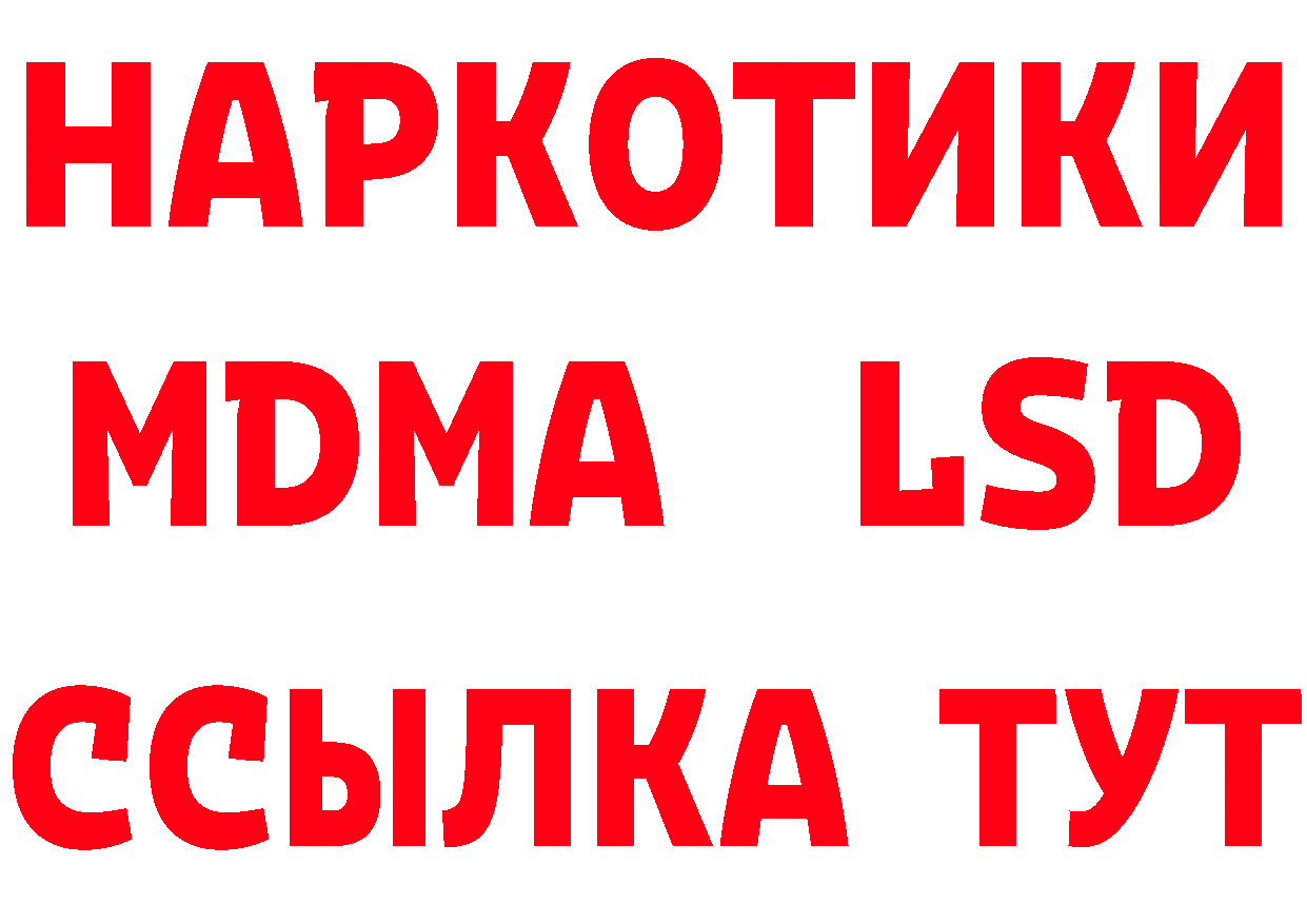 МЕТАДОН белоснежный зеркало маркетплейс МЕГА Новосибирск